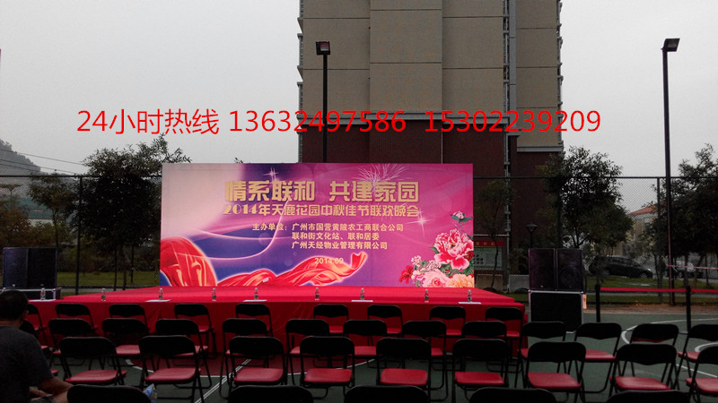 2014天鹿花園中秋佳節(jié)晚會活動策劃