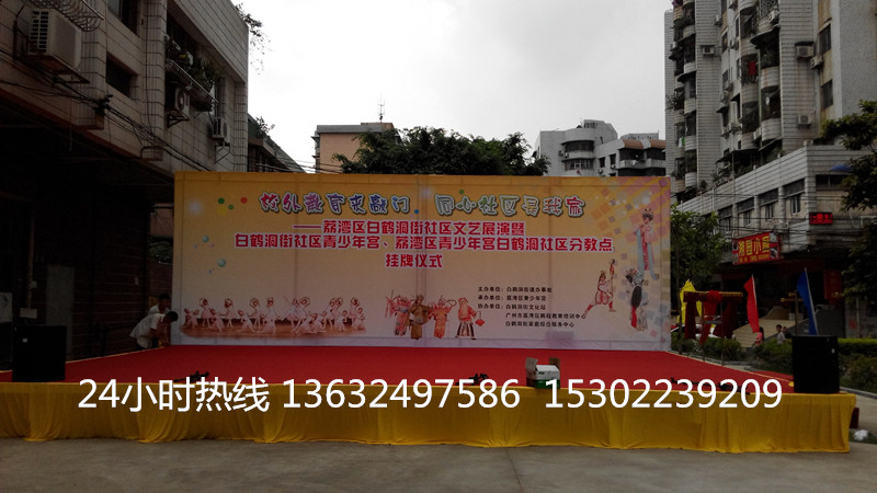 荔灣區(qū)白鶴洞文化街辦活動(dòng)策劃 荔灣區(qū)白鶴洞文化街辦活動(dòng)策劃