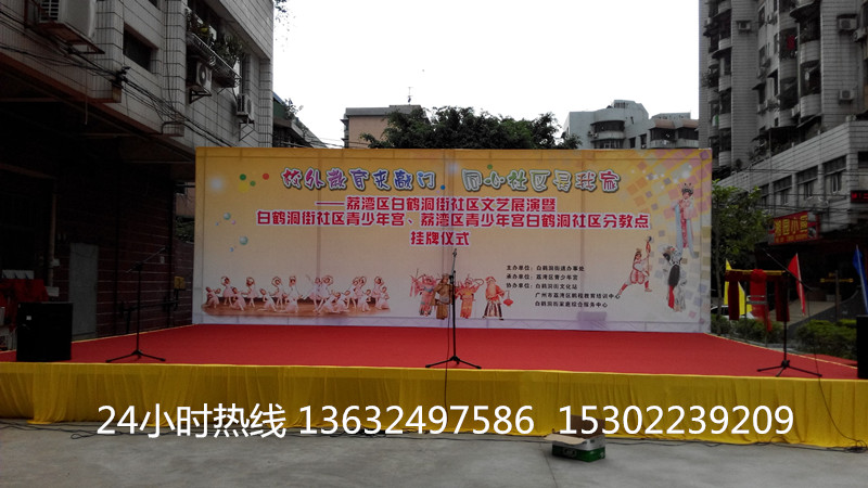 荔灣區(qū)白鶴洞文化街辦活動(dòng)策劃 荔灣區(qū)白鶴洞文化街辦活動(dòng)策劃